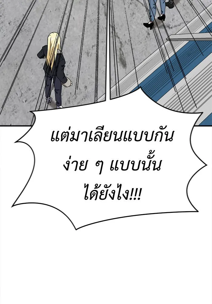 หน้า 136