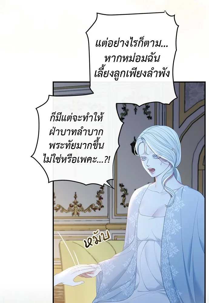 หน้า 70
