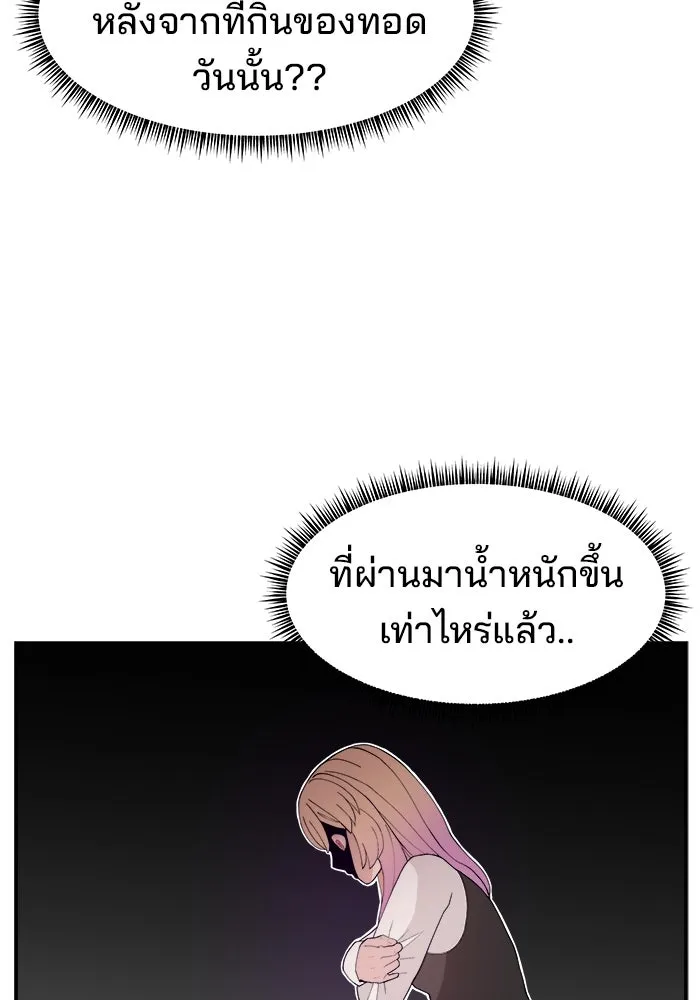 หน้า 106