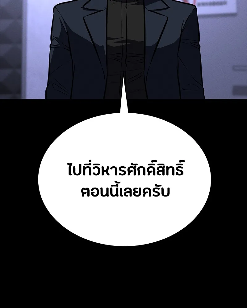 หน้า 128