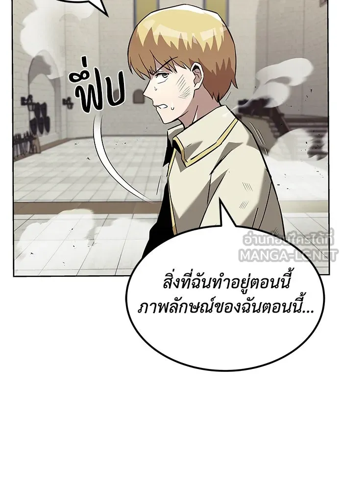 หน้า 90