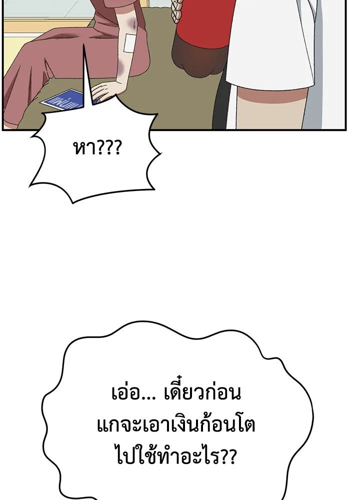 หน้า 80