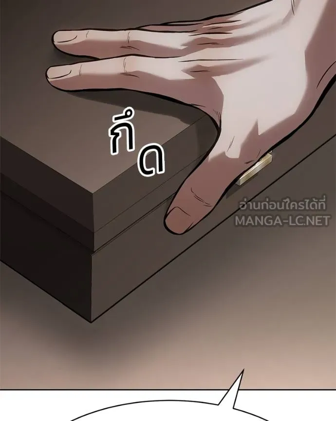 หน้า 103