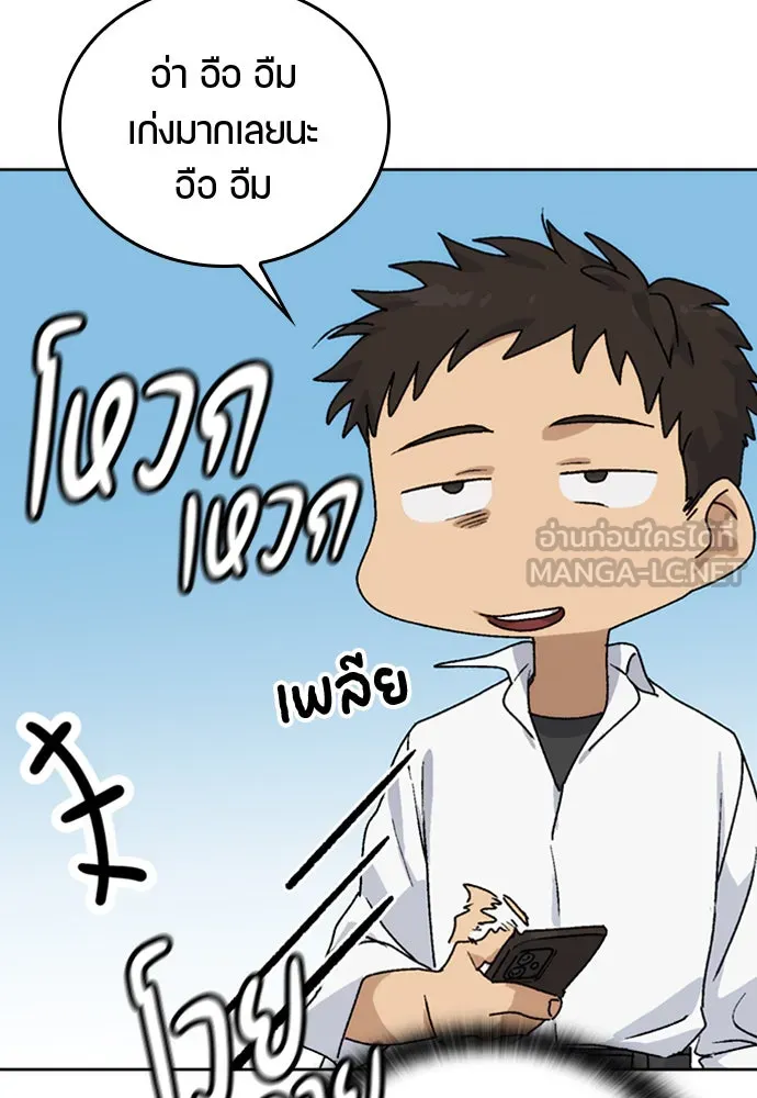 หน้า 132