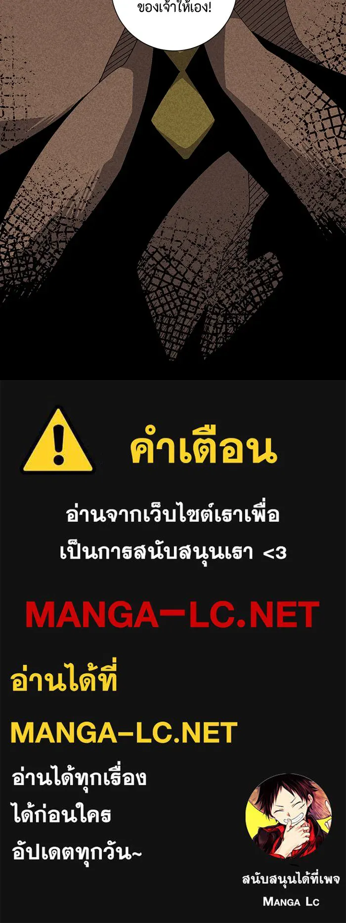 หน้า 101