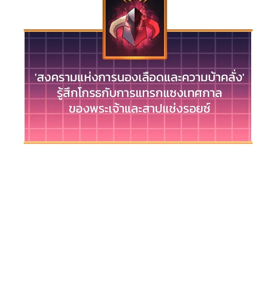 หน้า 122