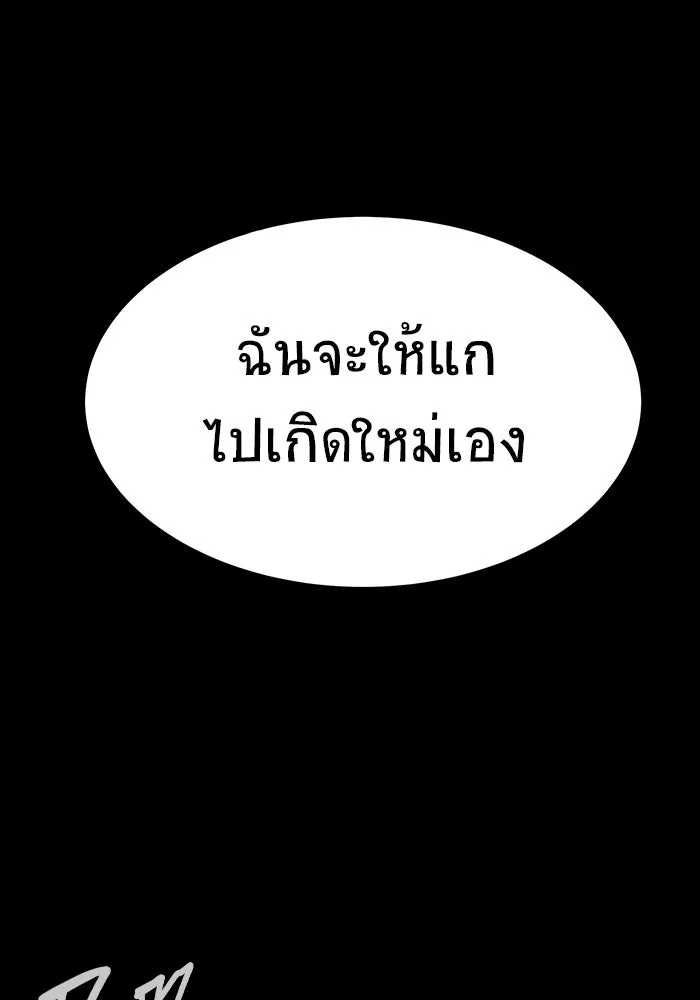 หน้า 158