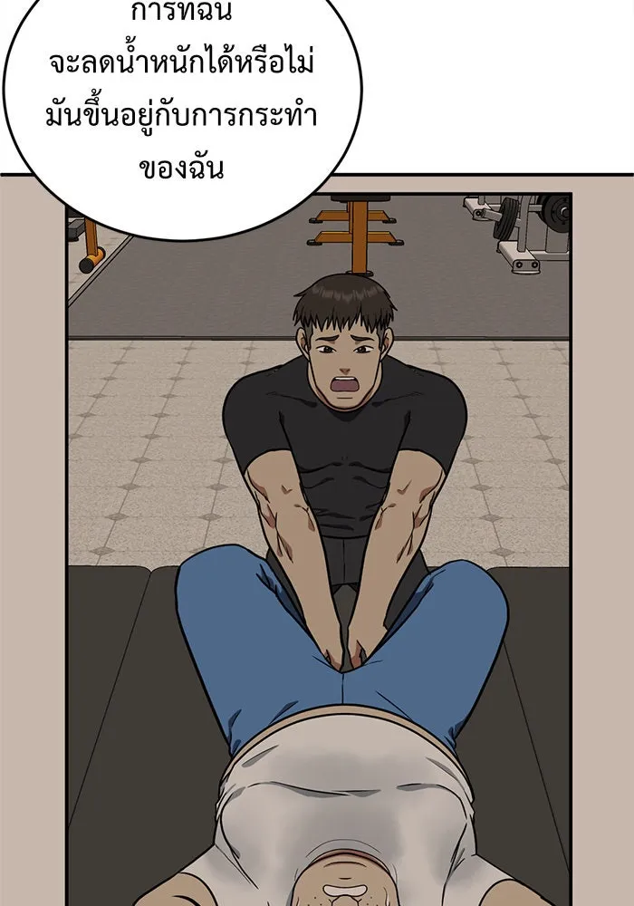หน้า 82