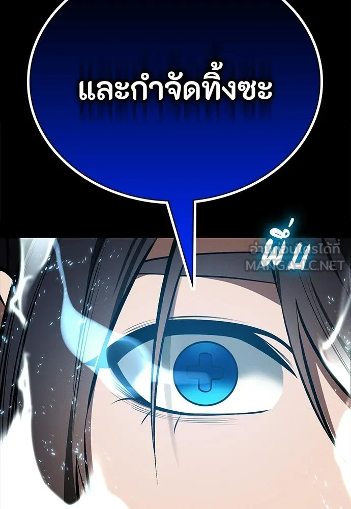 หน้า 105