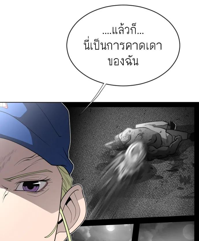 หน้า 59