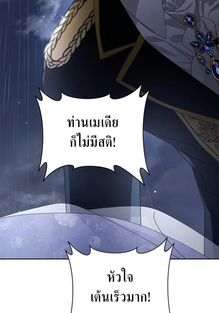 หน้า 161