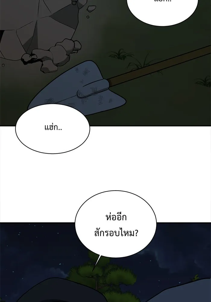 หน้า 118