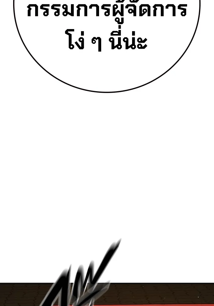 หน้า 122