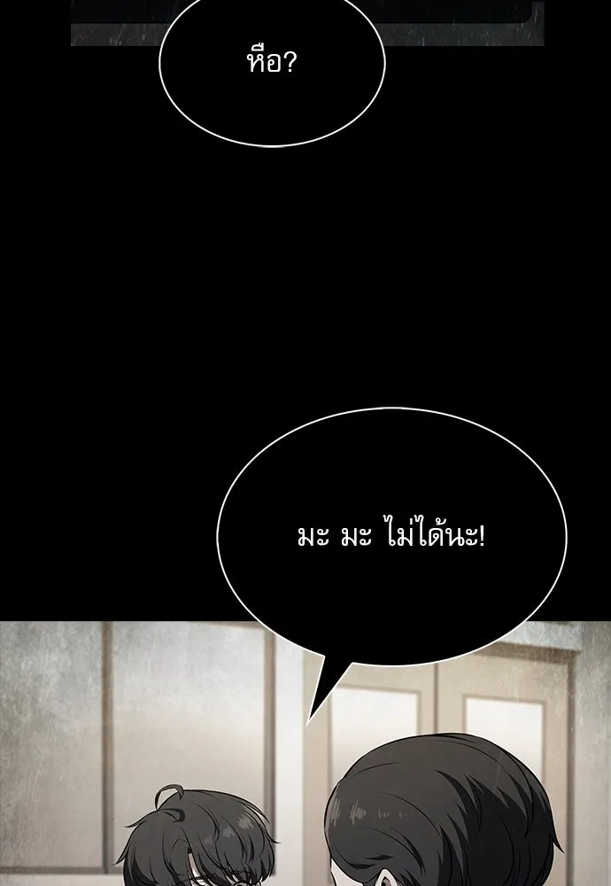 หน้า 137