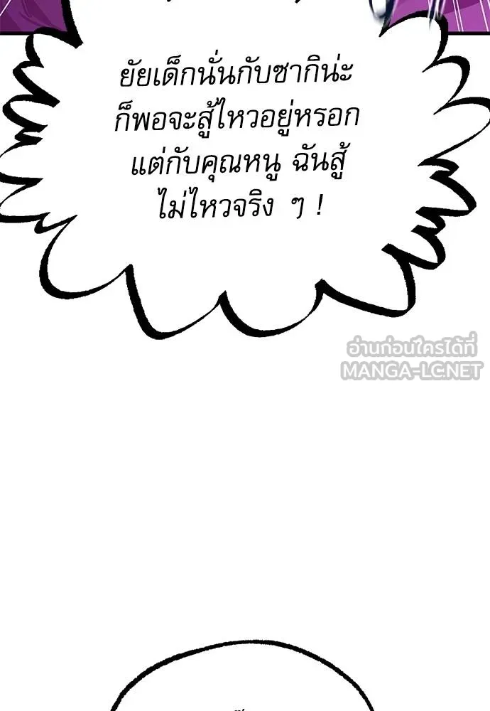 หน้า 93