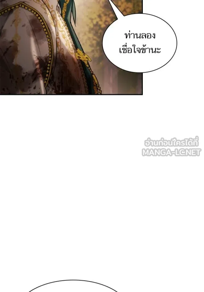 หน้า 137
