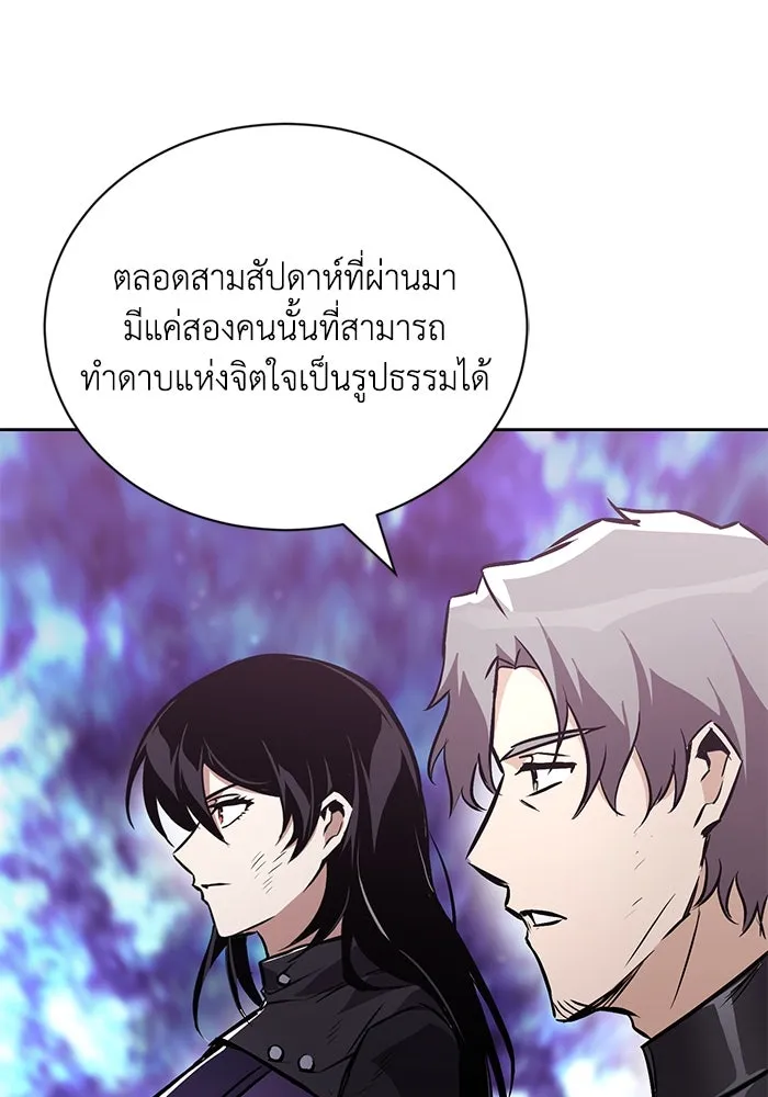 หน้า 122