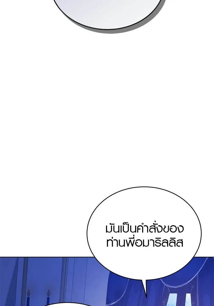 หน้า 110
