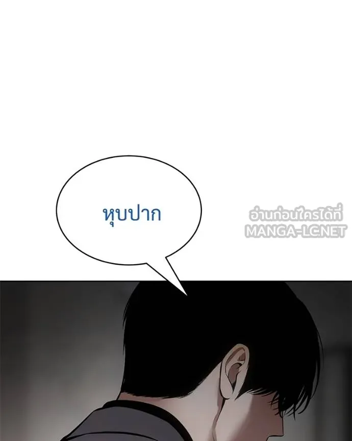 หน้า 171