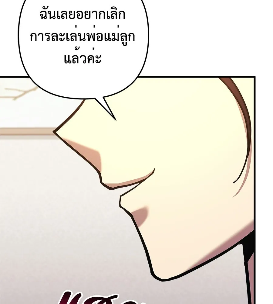 หน้า 110