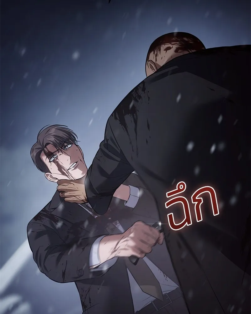 หน้า 97