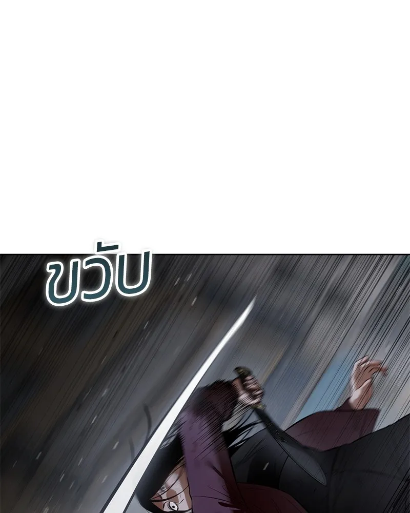 หน้า 80