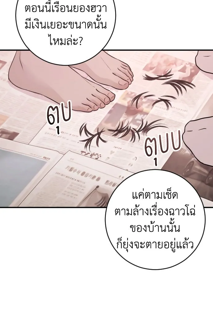 หน้า 91