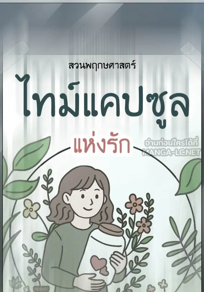 หน้า 149