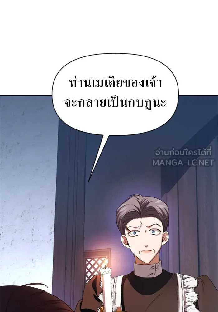 หน้า 111