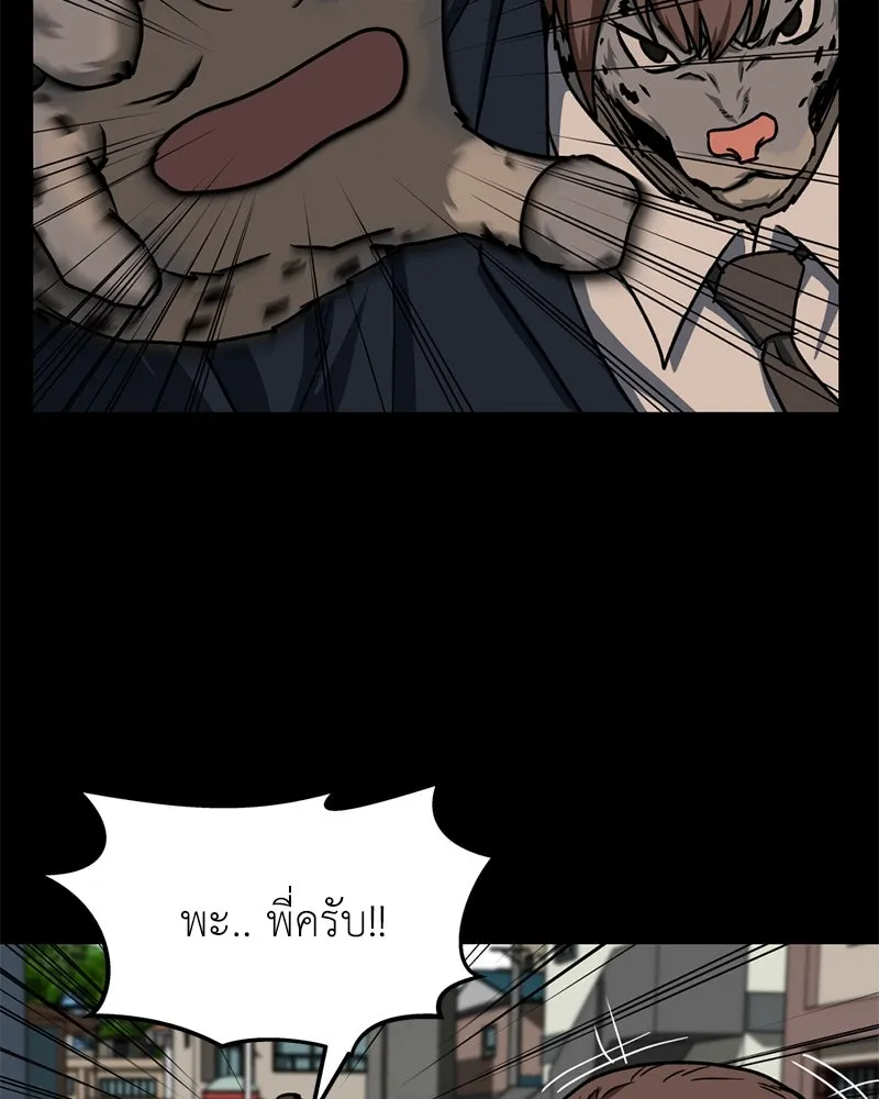 หน้า 82