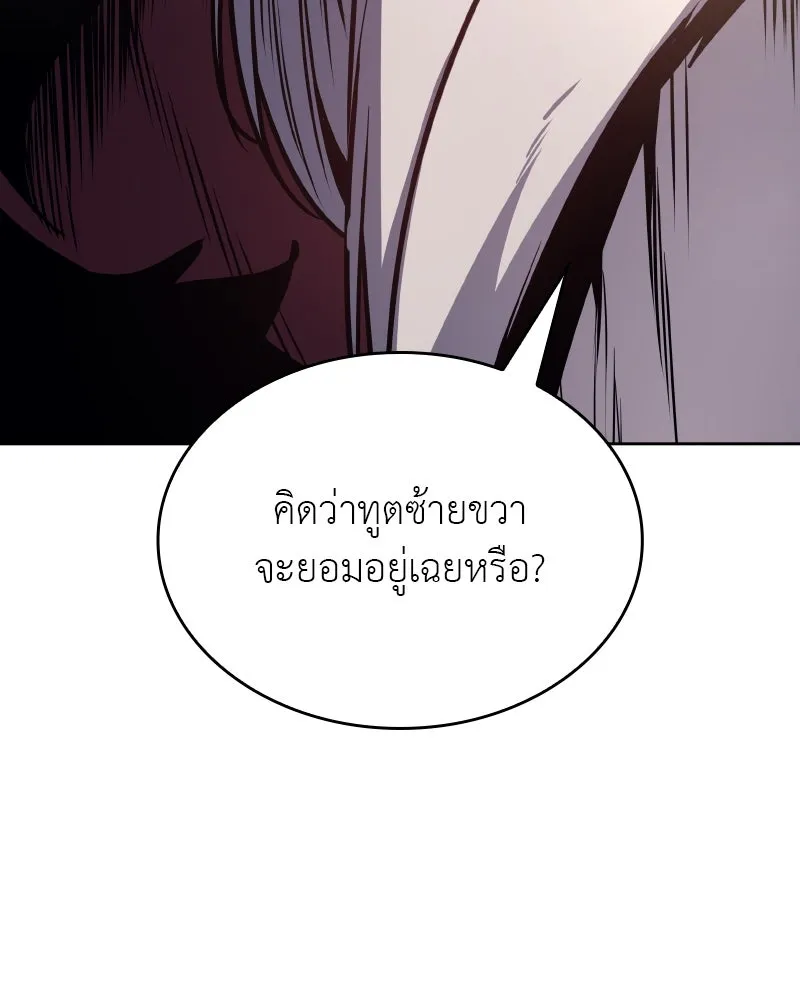 หน้า 172