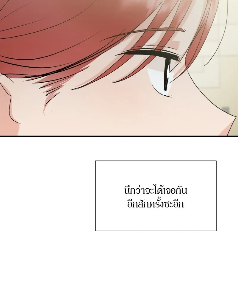 หน้า 158