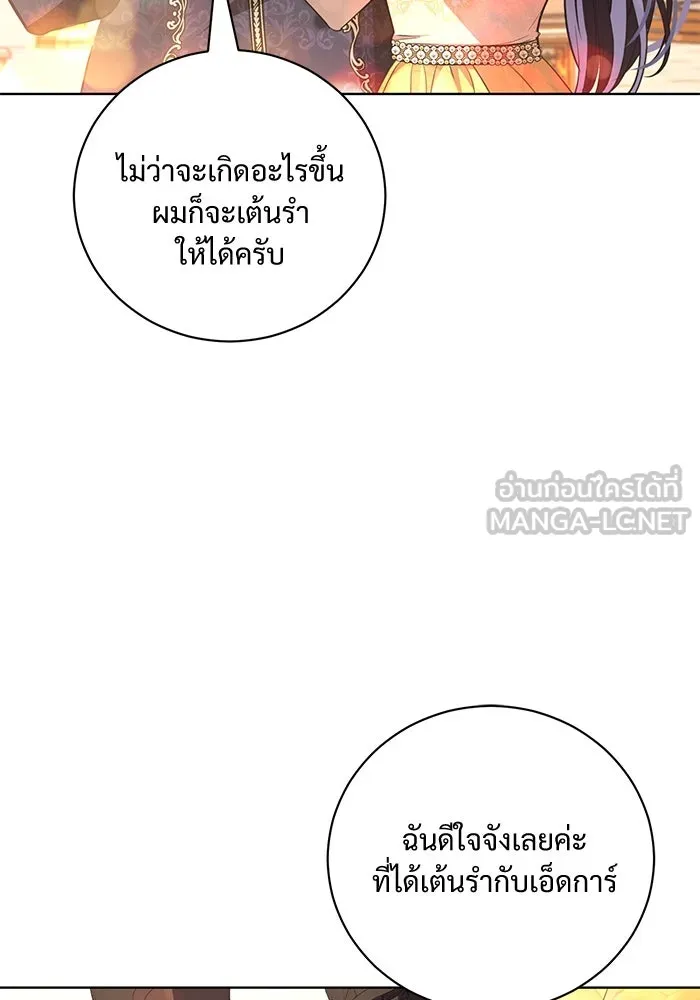 หน้า 90