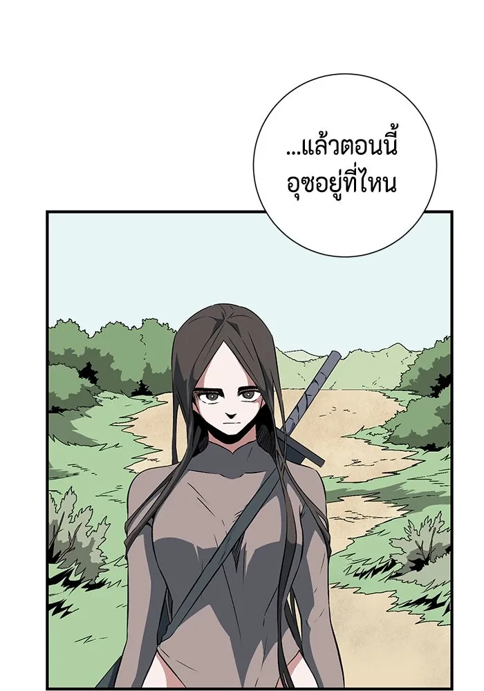 หน้า 85