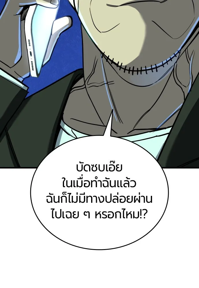 หน้า 191