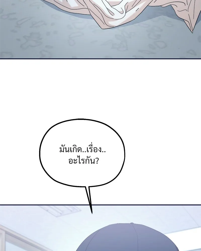 หน้า 122