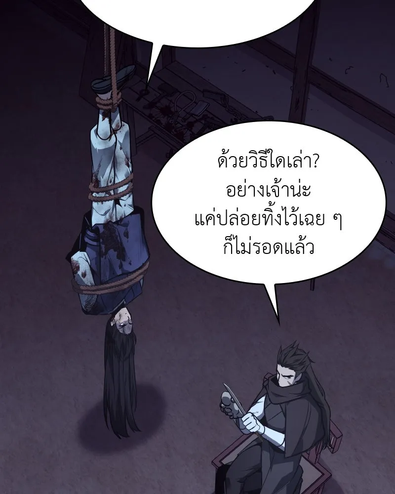 หน้า 131