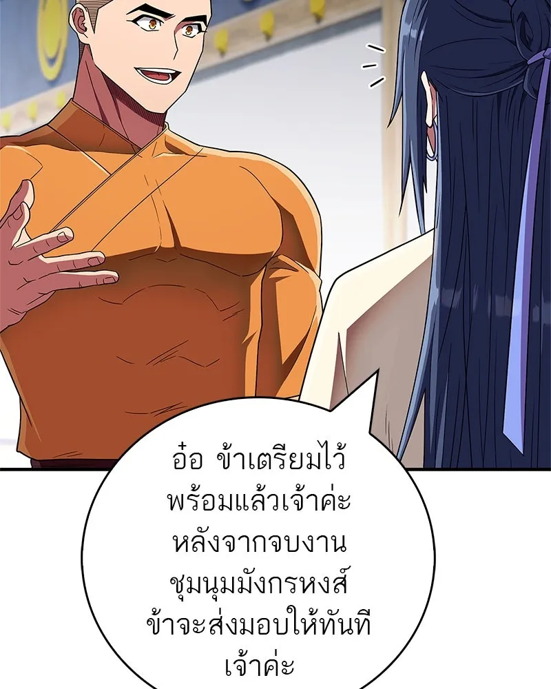 หน้า 92