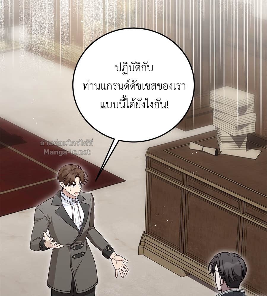 หน้า 100