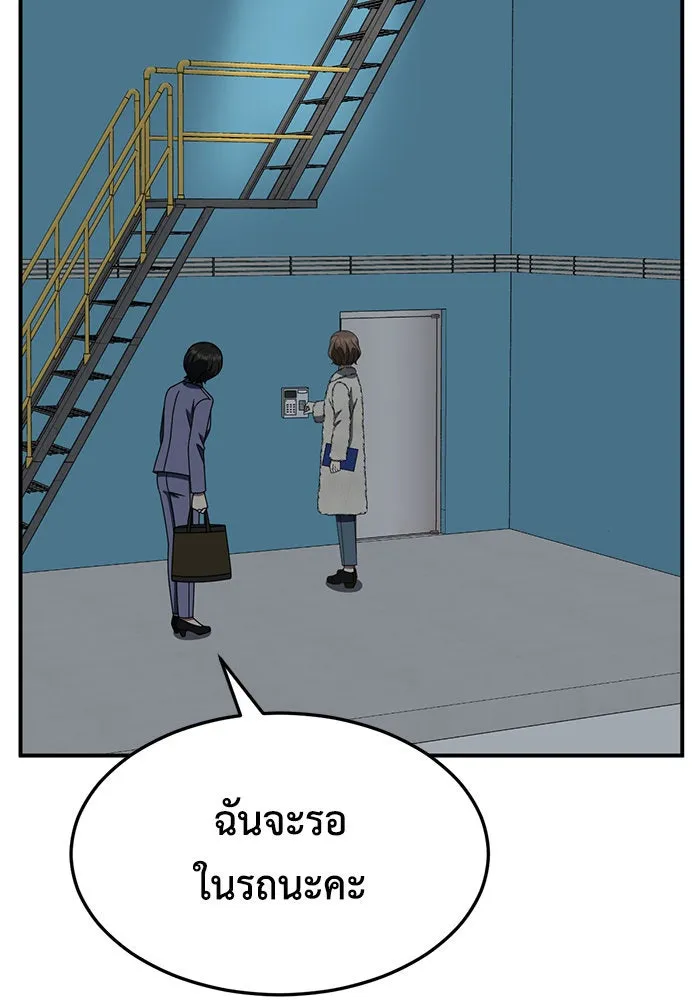 หน้า 121