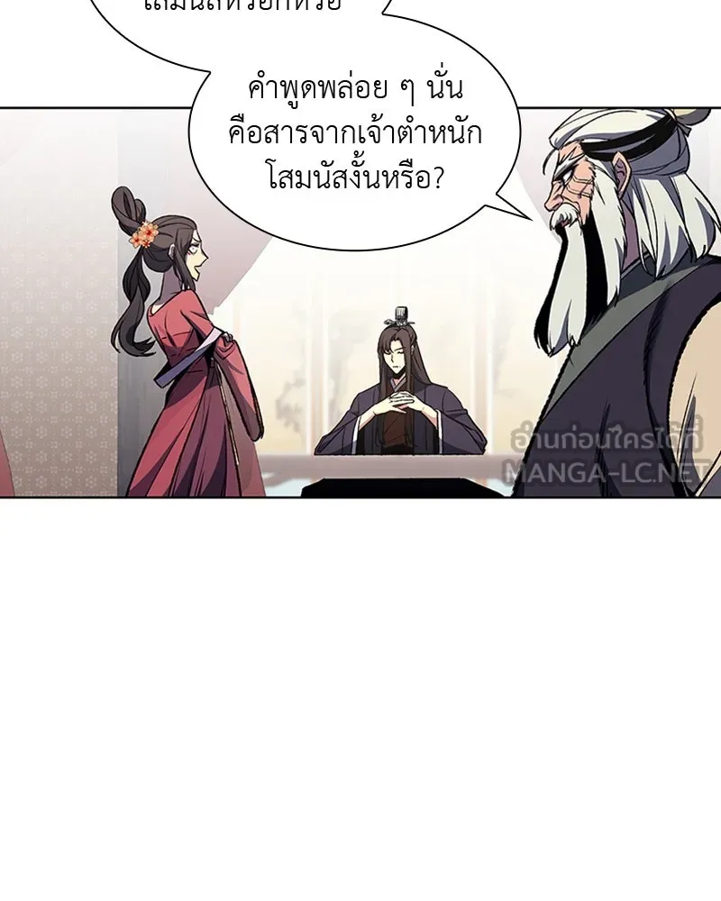 หน้า 84