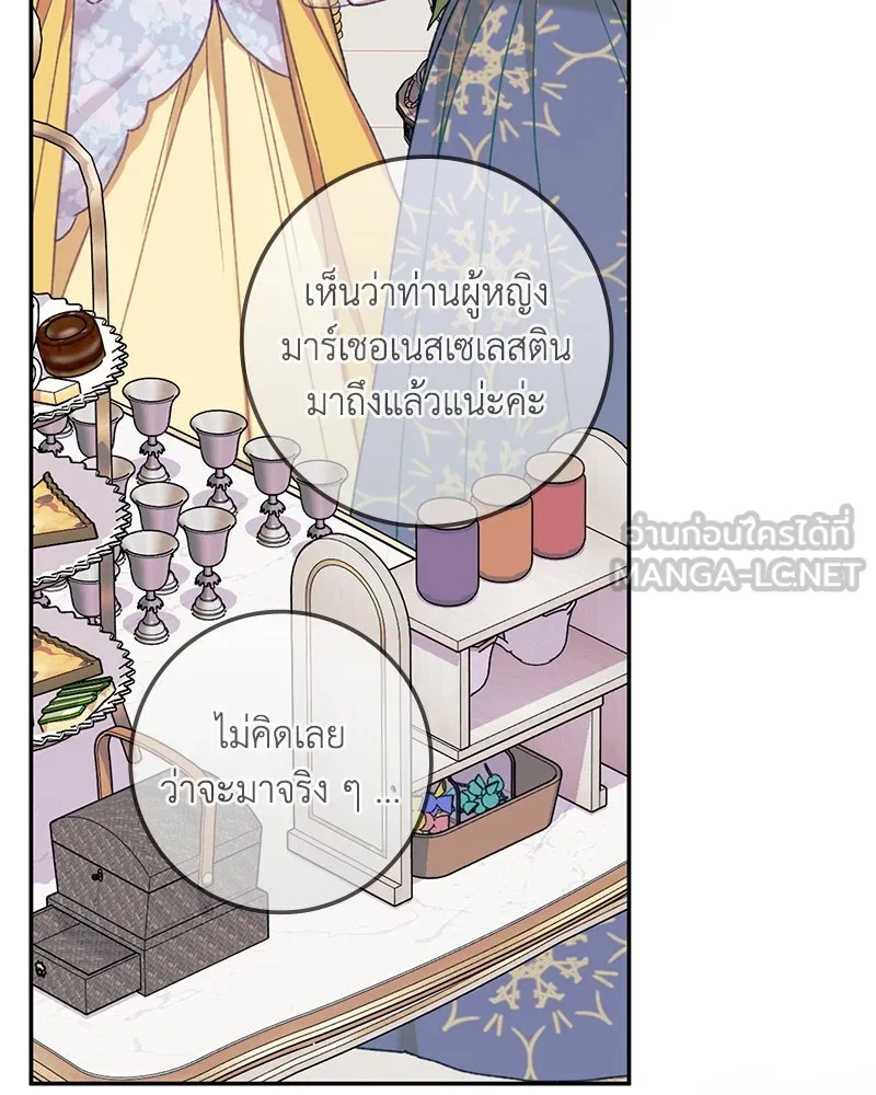 หน้า 87