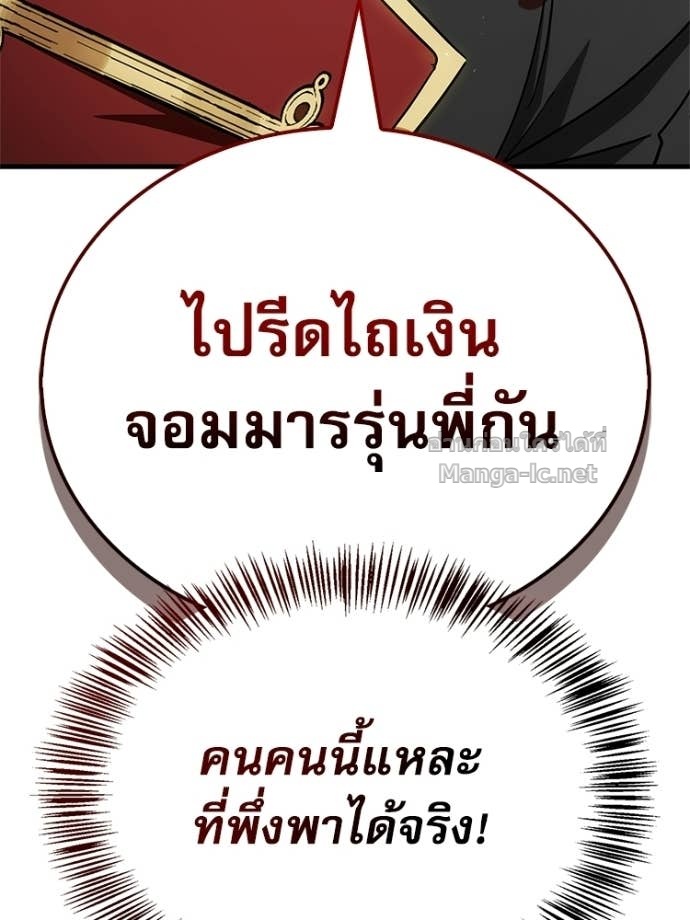 หน้า 208