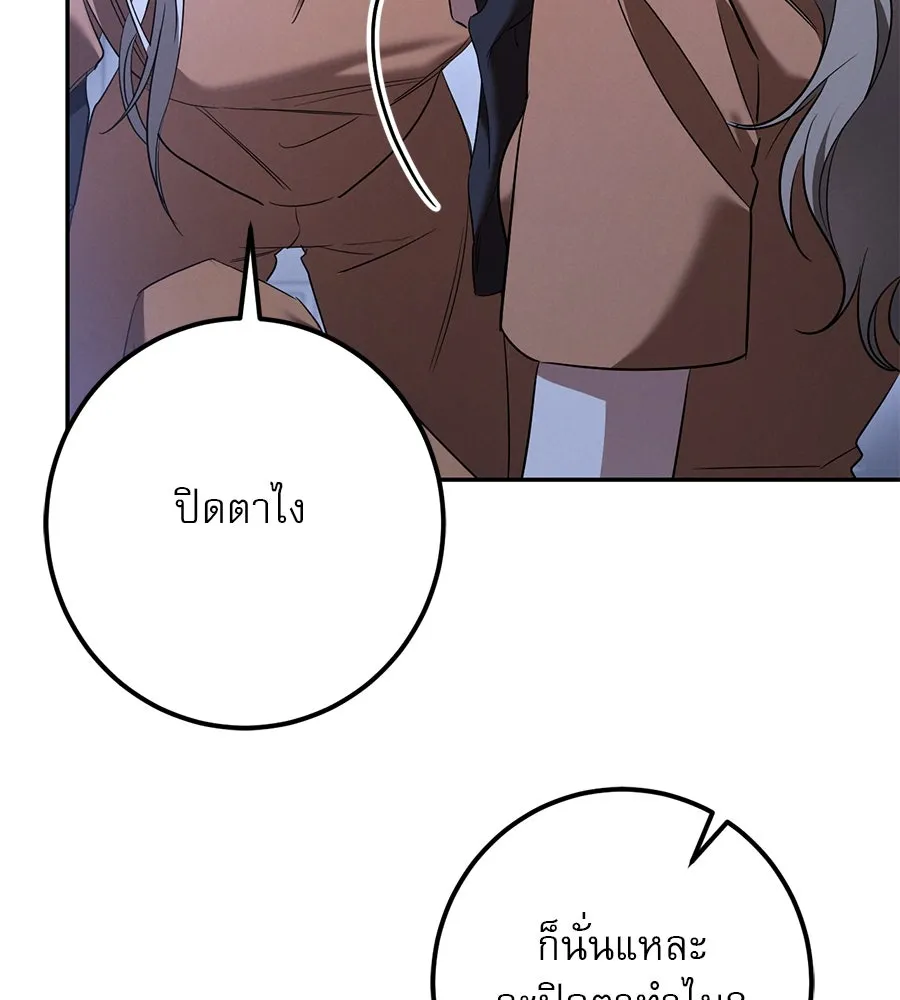หน้า 149