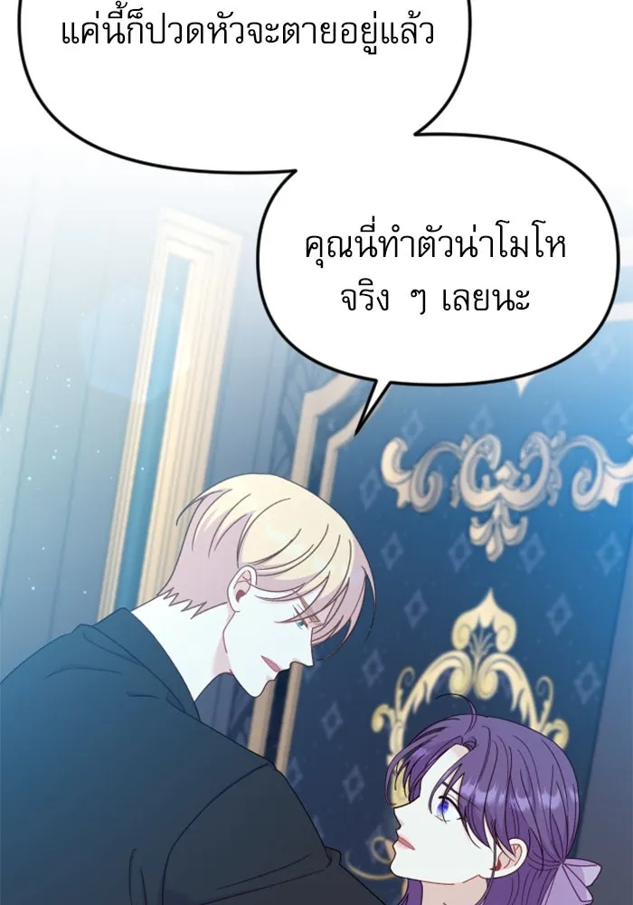 หน้า 86