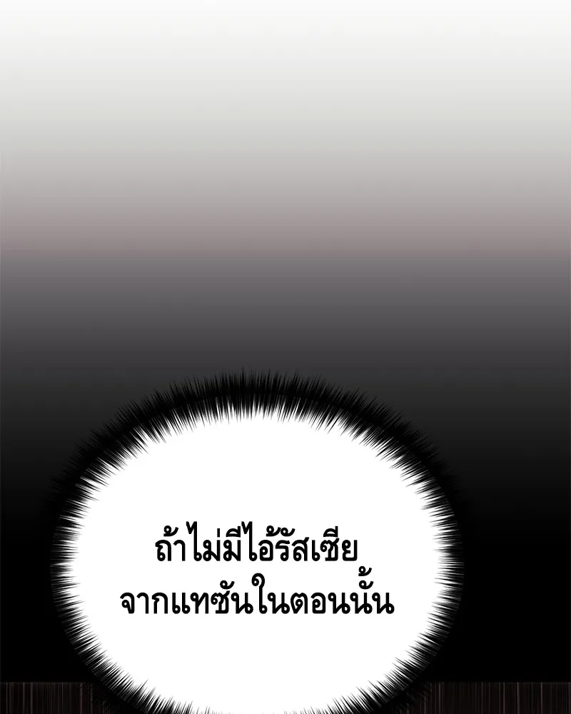 หน้า 116