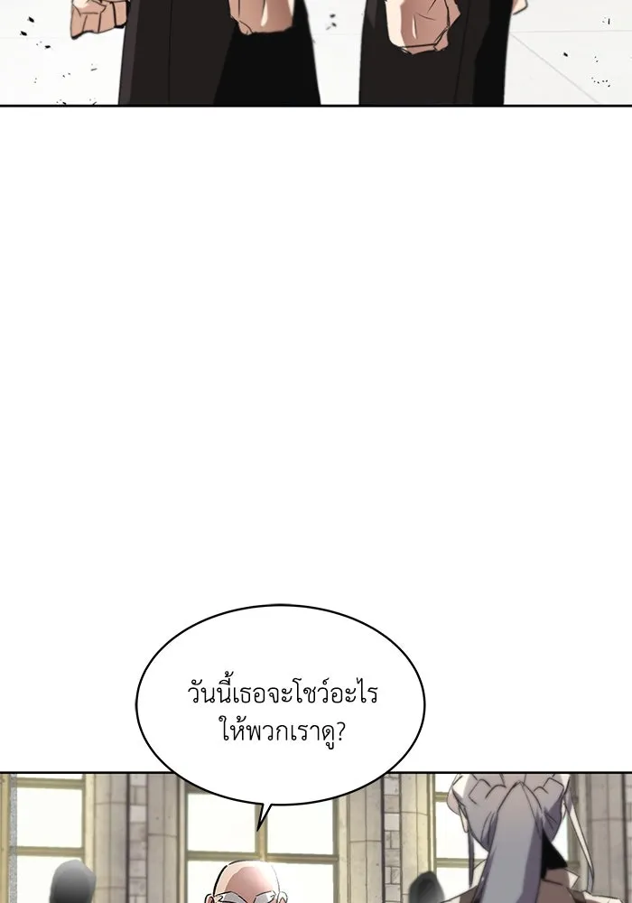 หน้า 112