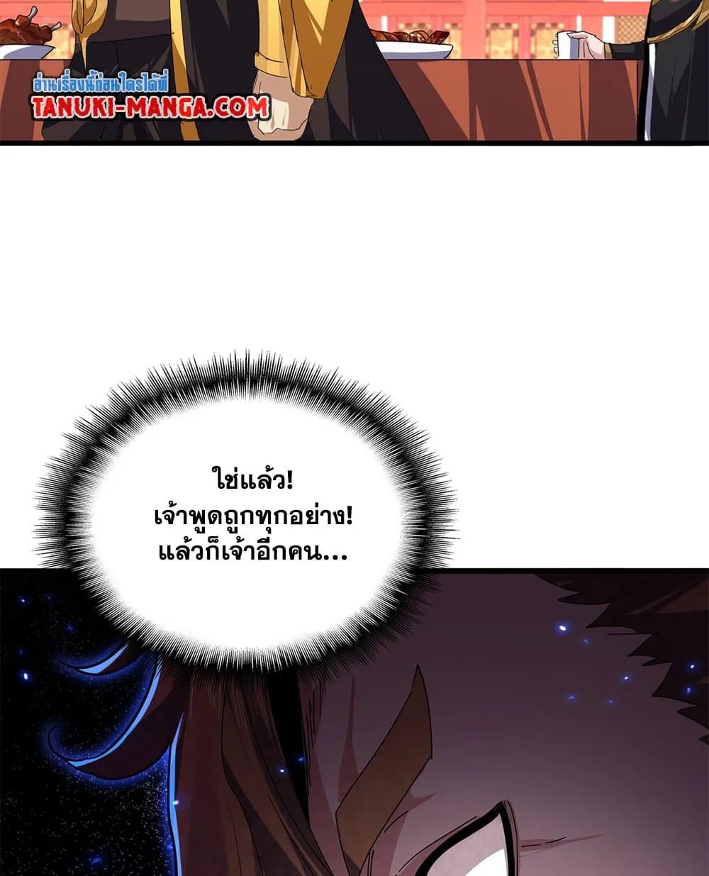 หน้า 55