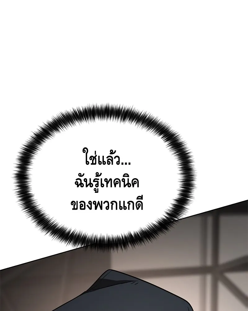 หน้า 190