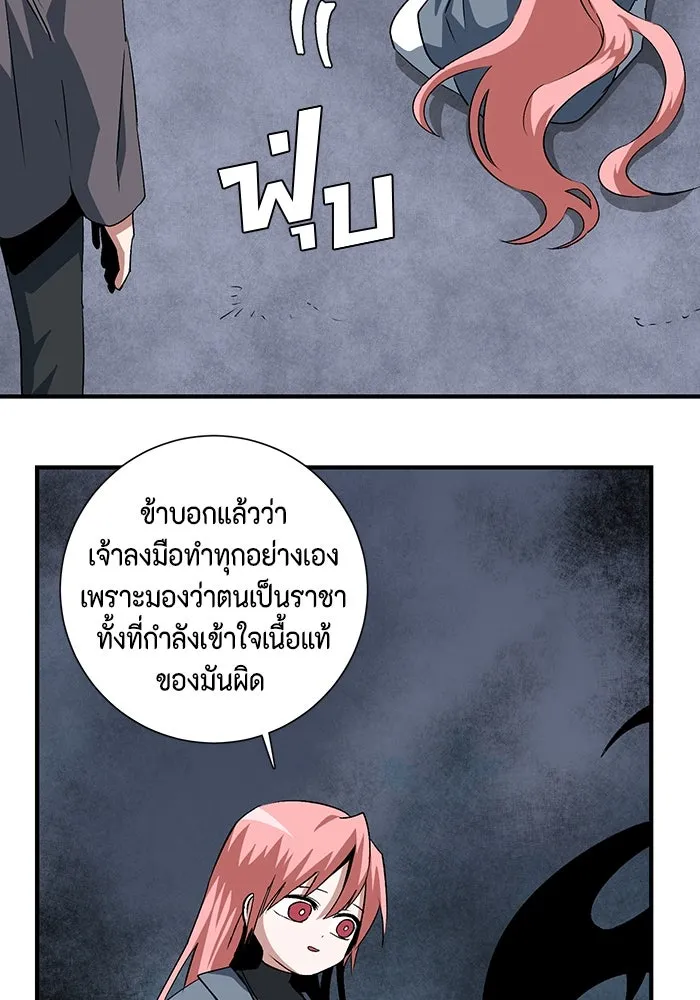 หน้า 98